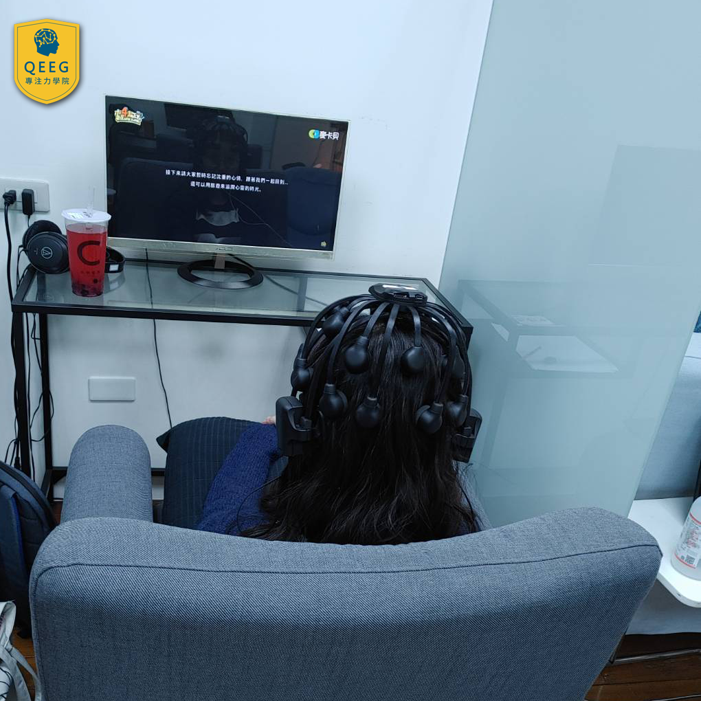 改善專注力！初階課程內容心得&生活改善分享｜QEEG專注力學院