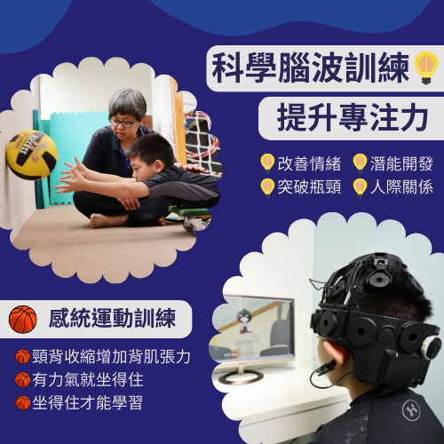 學習自我控制，降低衝動的表現