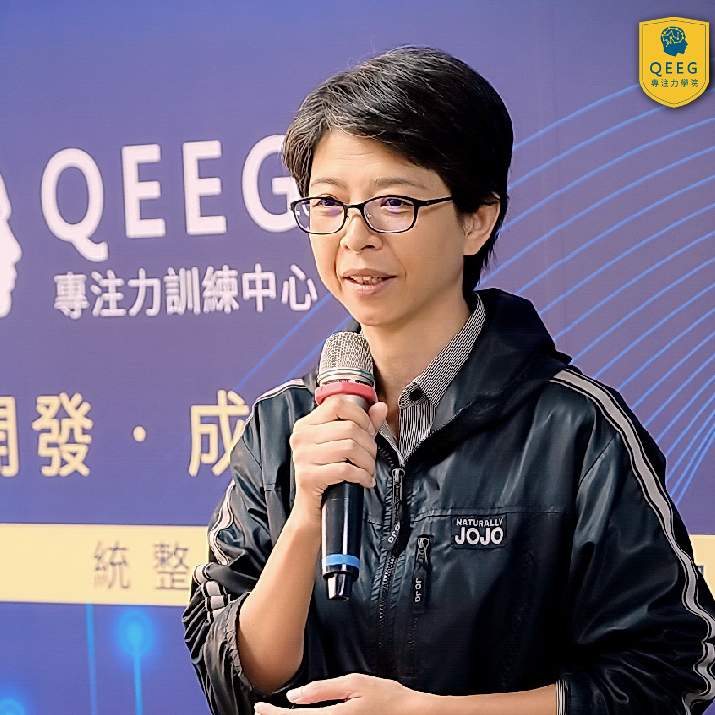 產經研究高階經理兼基金會董事 QEEG訓練改變心得—經理人篇｜QEEG專注力學院