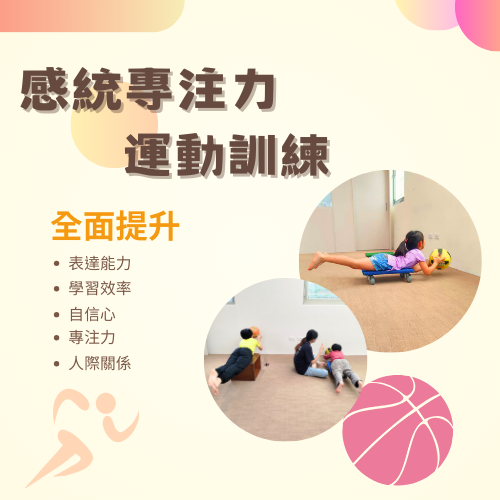 成人的自我突破，看見努力後的成果