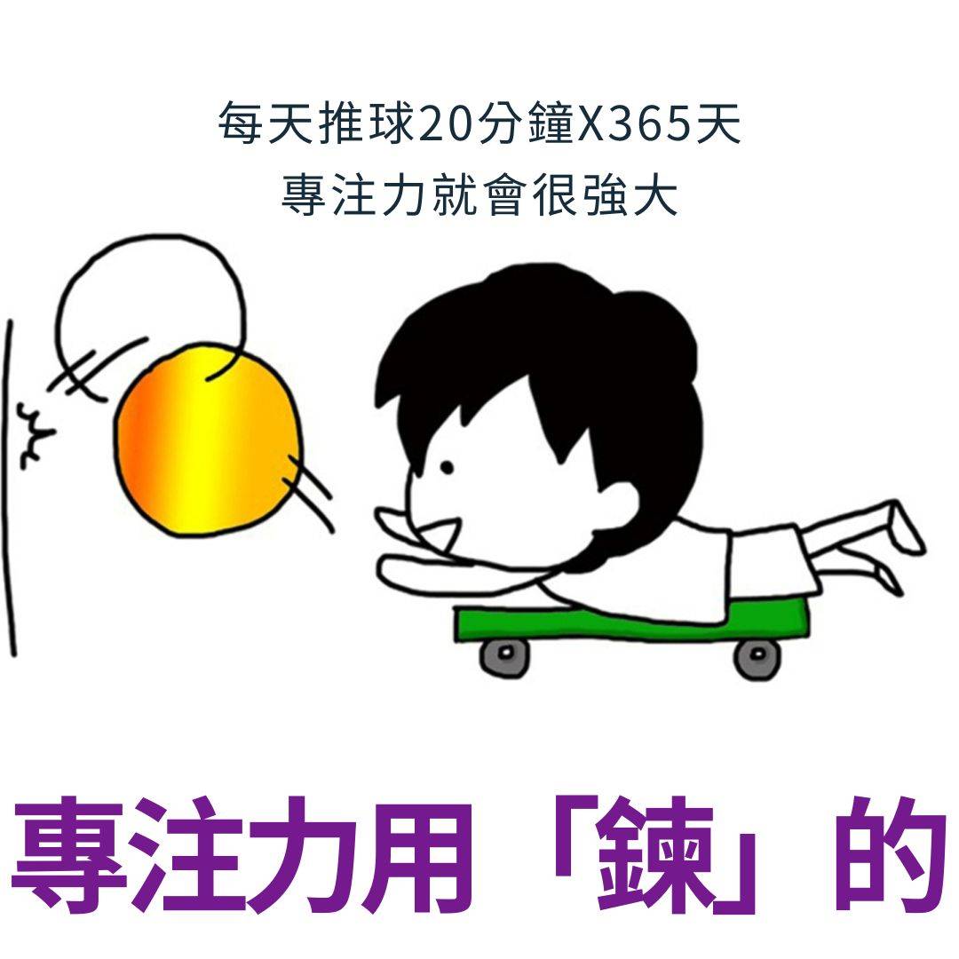 寫字不完整的小二男孩