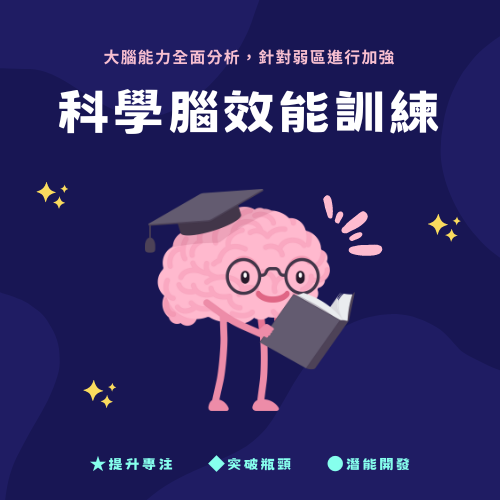 媽媽擁有強大的內在，教育孩子成長的路上『不焦慮』